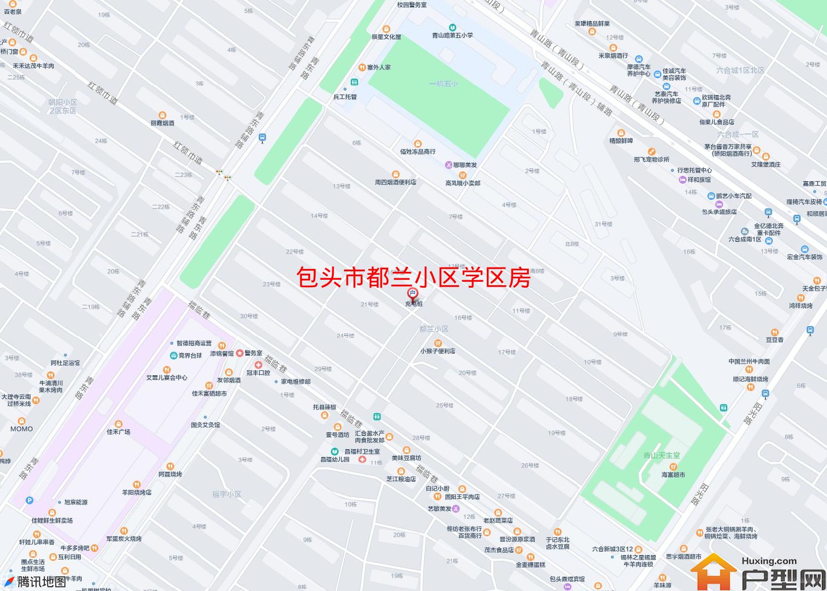 都兰小区学区房小区 - 户型网