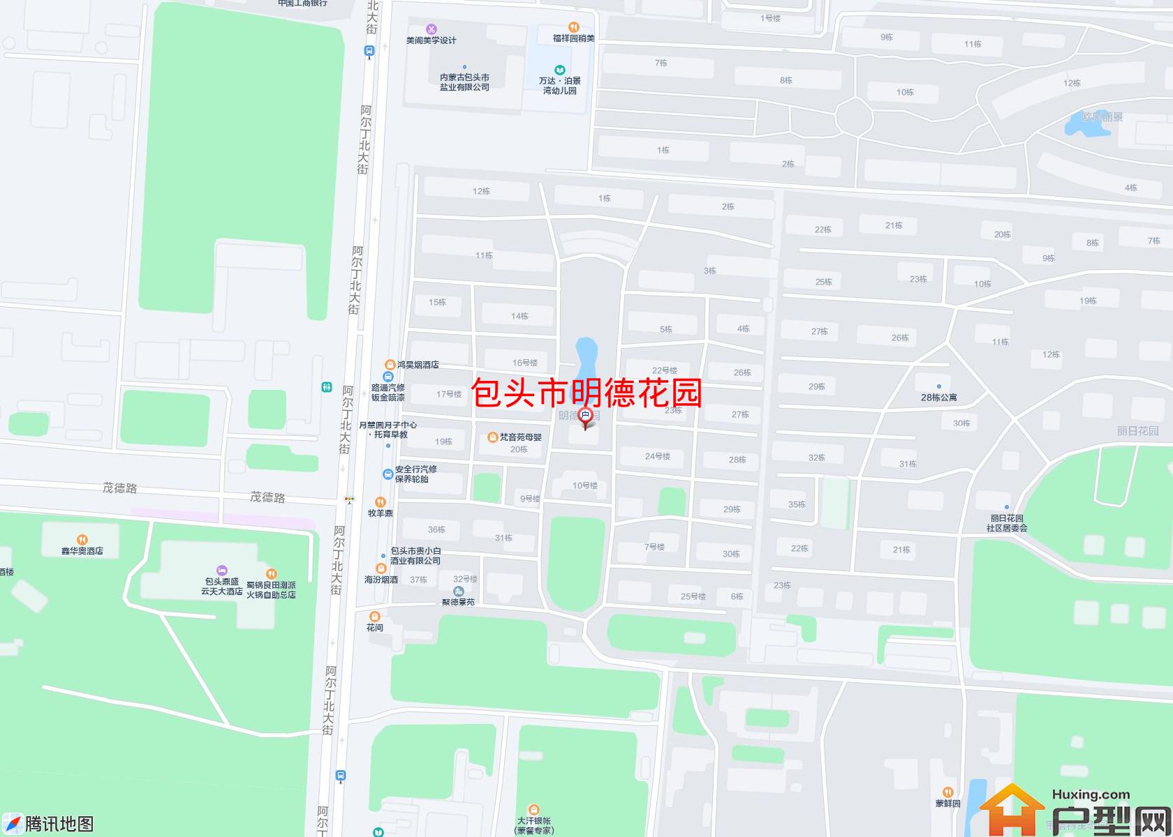 明德花园小区 - 户型网