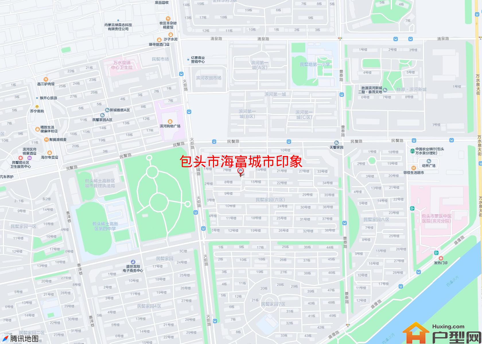 海富城市印象小区 - 户型网