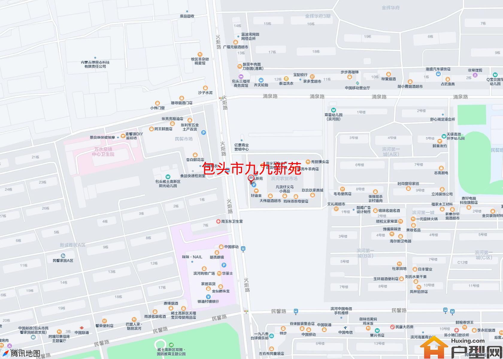九九新苑小区 - 户型网