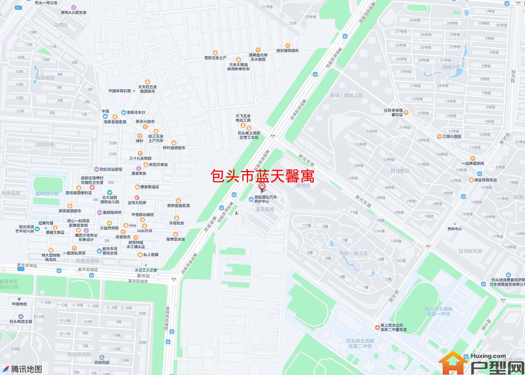蓝天馨寓小区 - 户型网