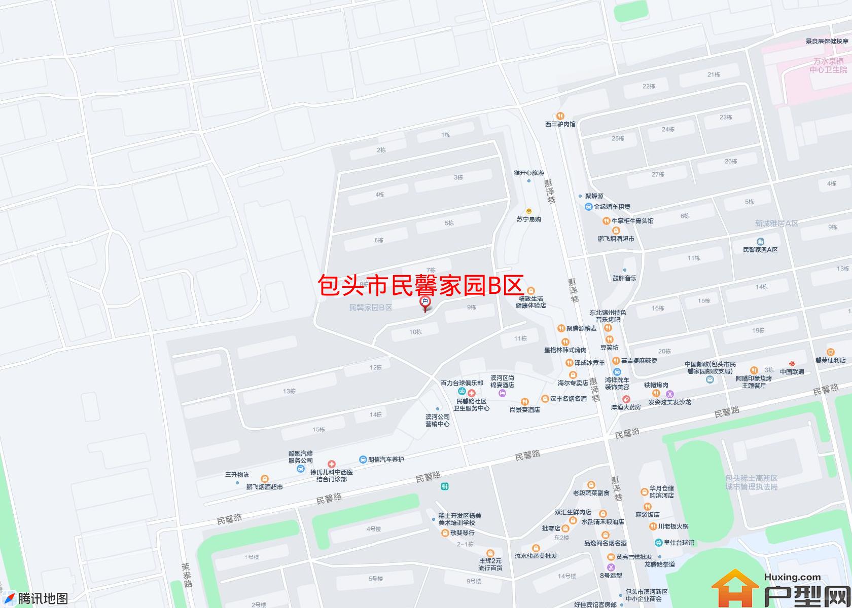 民馨家园B区小区 - 户型网