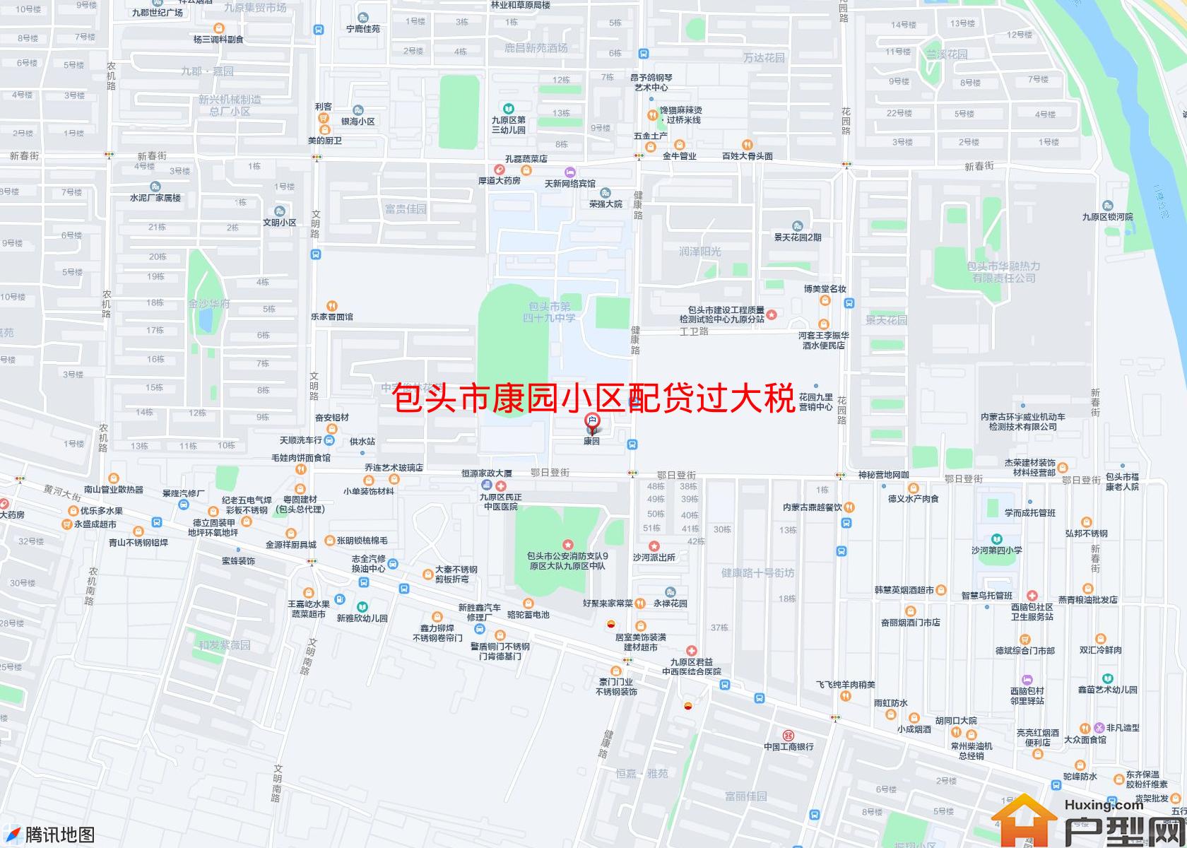 康园小区配贷过大税小区 - 户型网