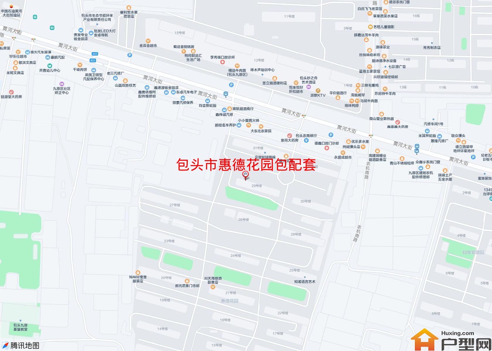 惠德花园包配套小区 - 户型网