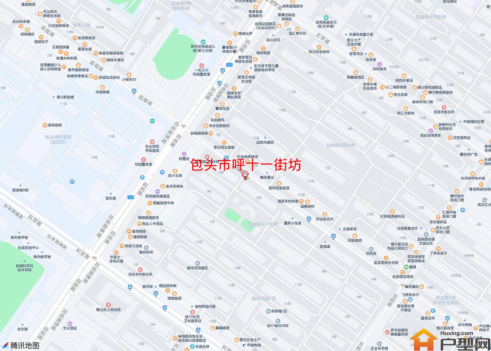 呼十一街坊小区 - 户型网