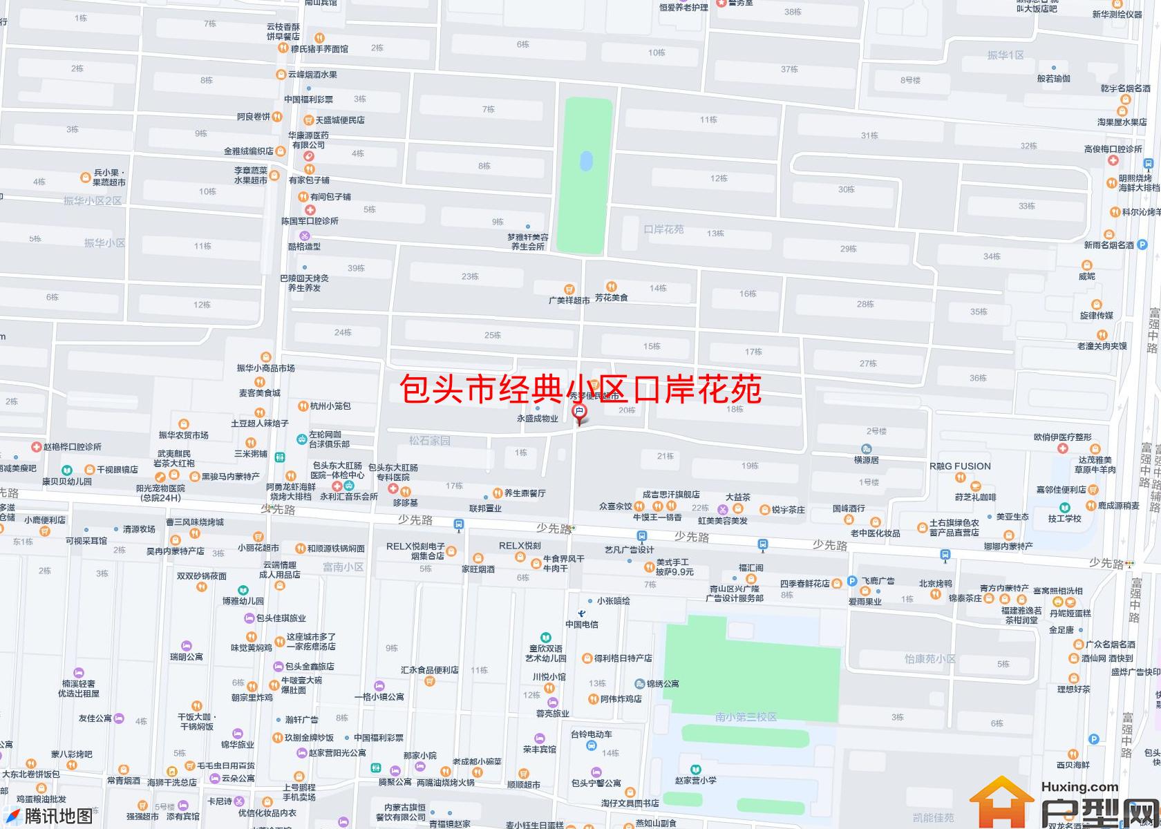 经典小区口岸花苑小区 - 户型网