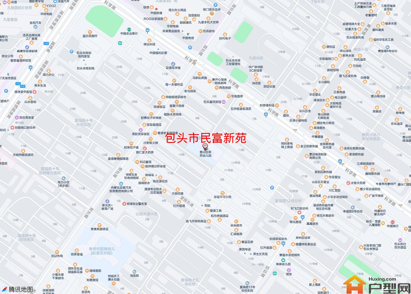 民富新苑小区 - 户型网