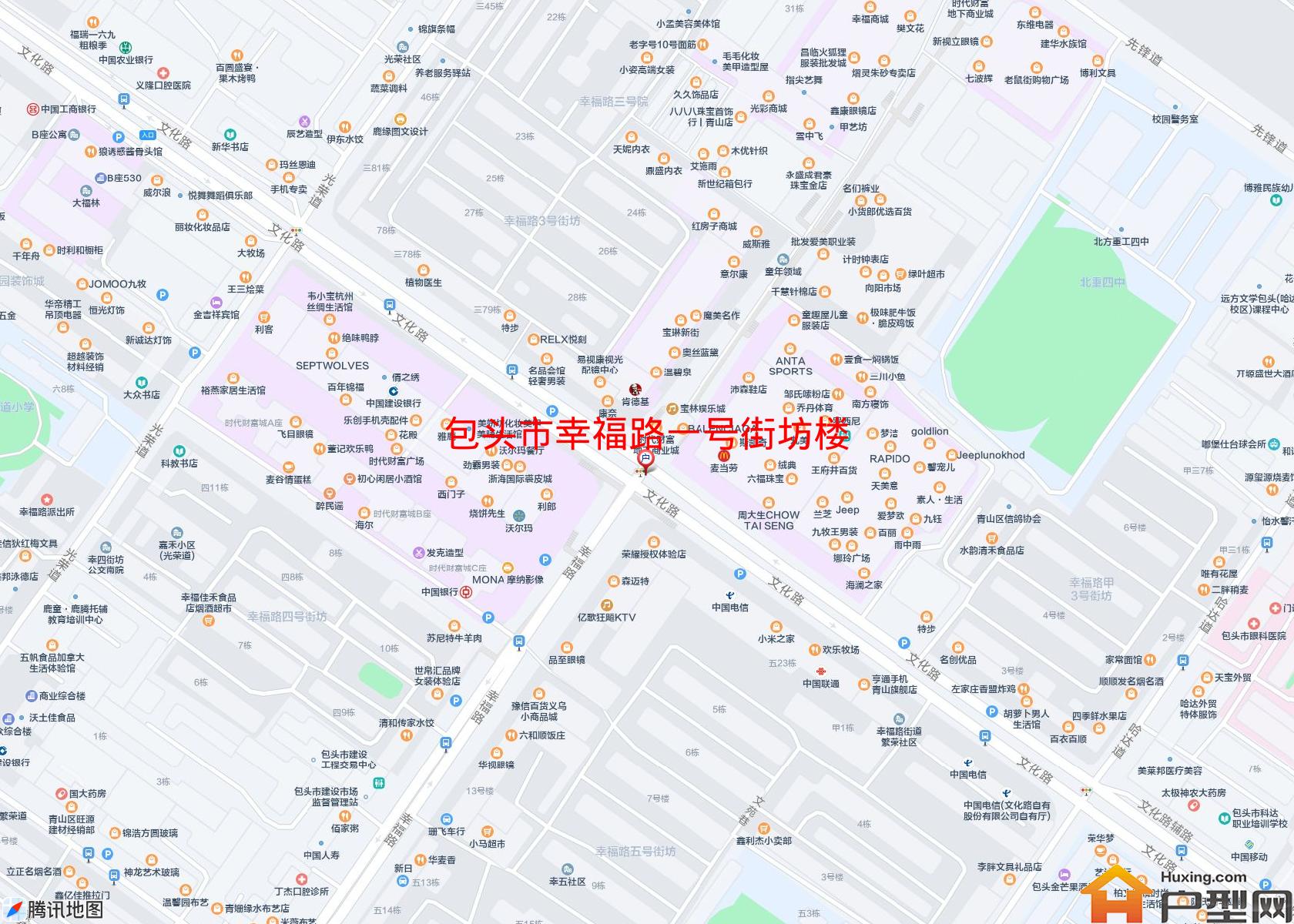 幸福路一号街坊楼小区 - 户型网