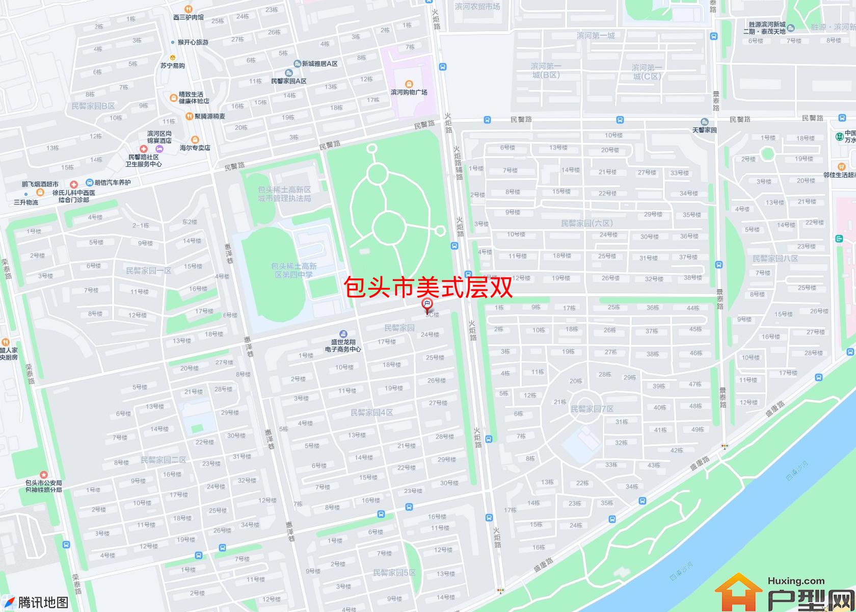 美式层双小区 - 户型网