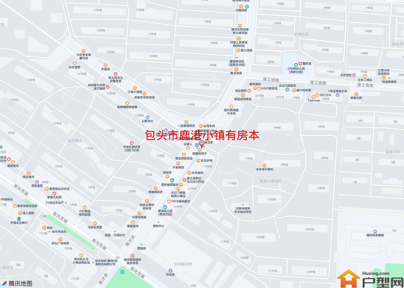鹿港小镇有房本小区 - 户型网
