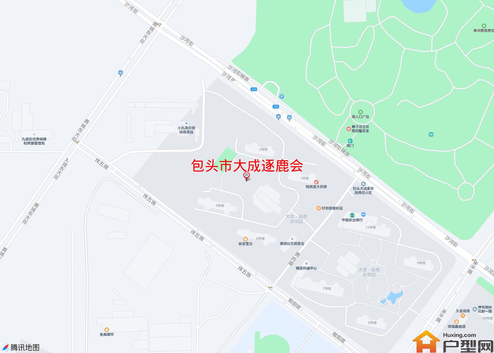 大成逐鹿会小区 - 户型网