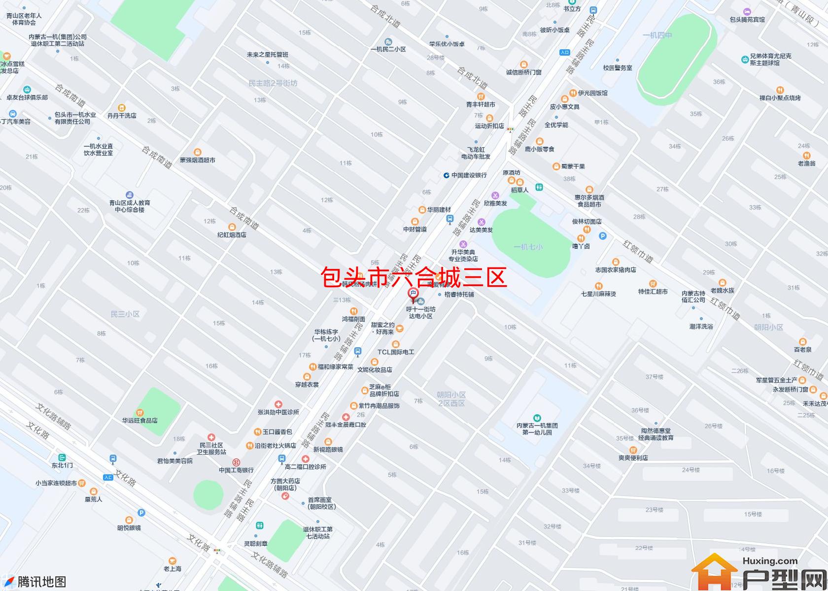 六合城三区小区 - 户型网