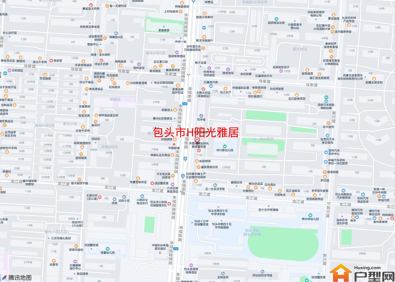 H阳光雅居小区 - 户型网