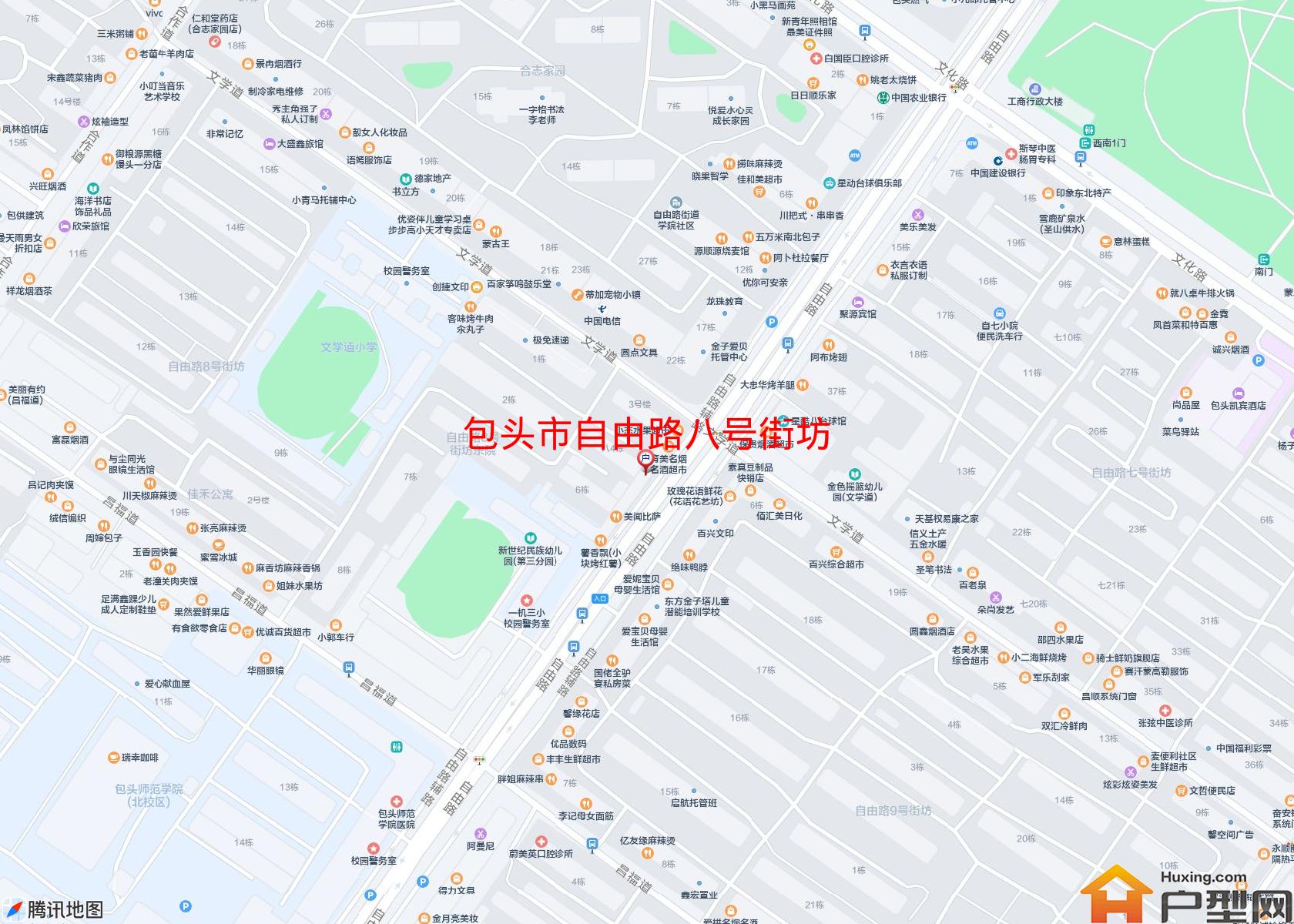 自由路八号街坊小区 - 户型网