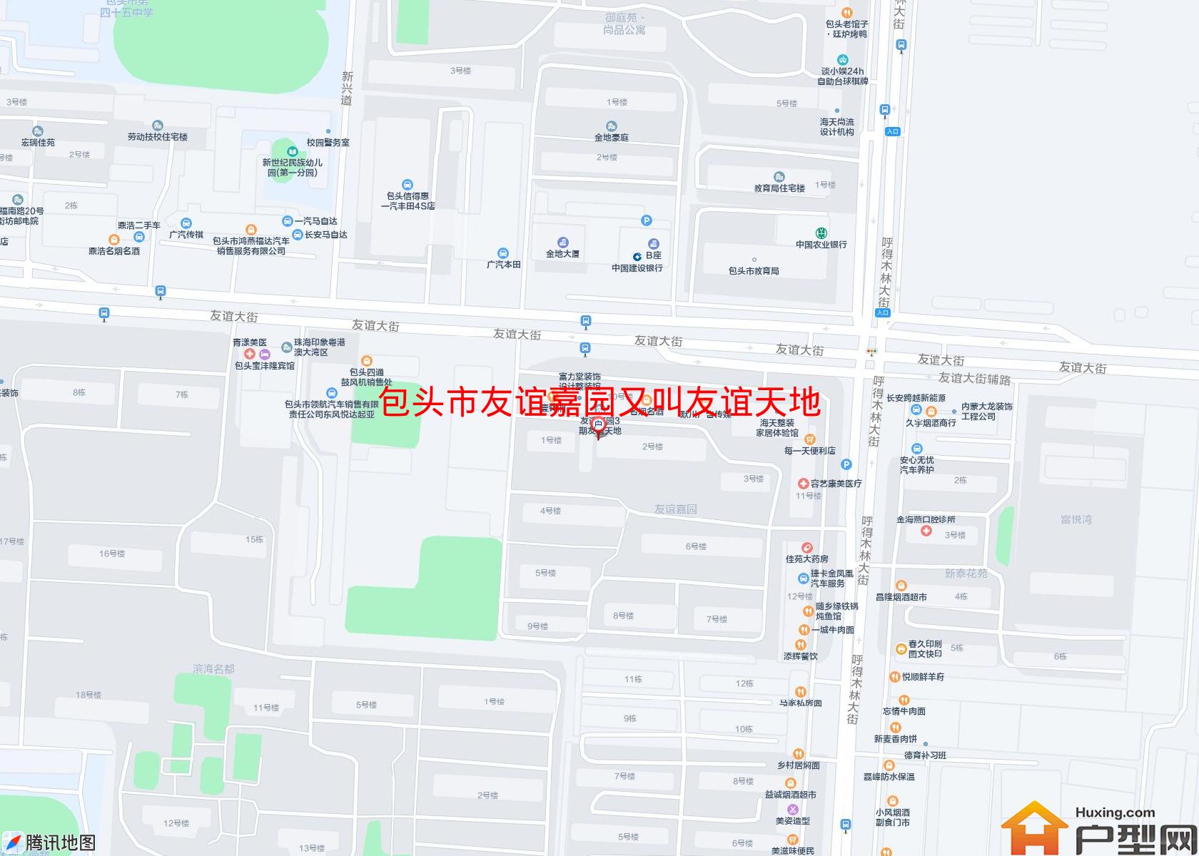 友谊嘉园又叫友谊天地小区 - 户型网