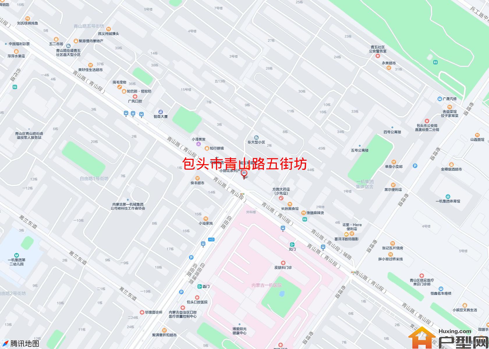 青山路五街坊小区 - 户型网