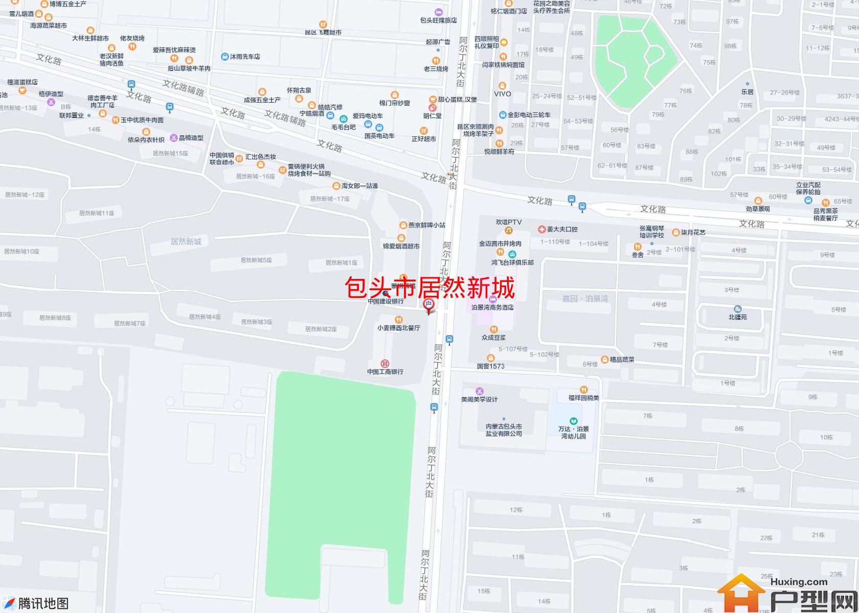 居然新城小区 - 户型网