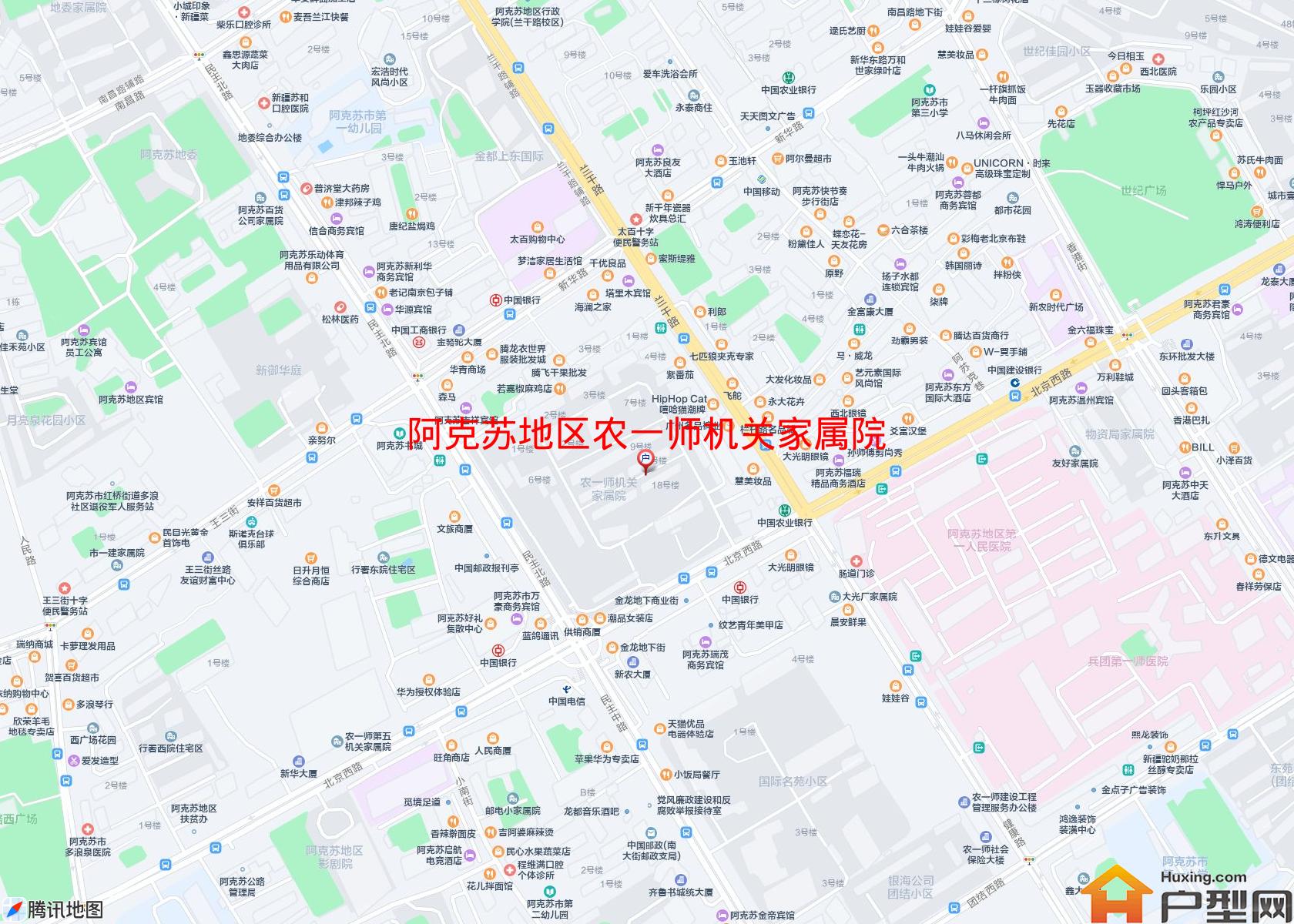 农一师机关家属院(东大街)小区 - 户型网