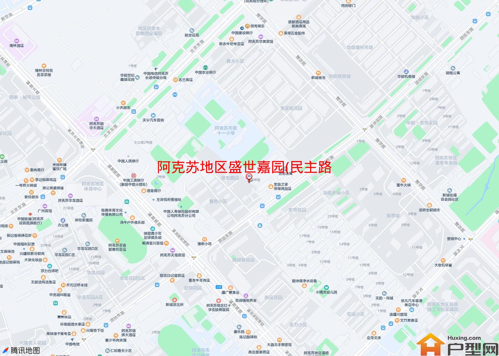 盛世嘉园(民主路)小区 - 户型网