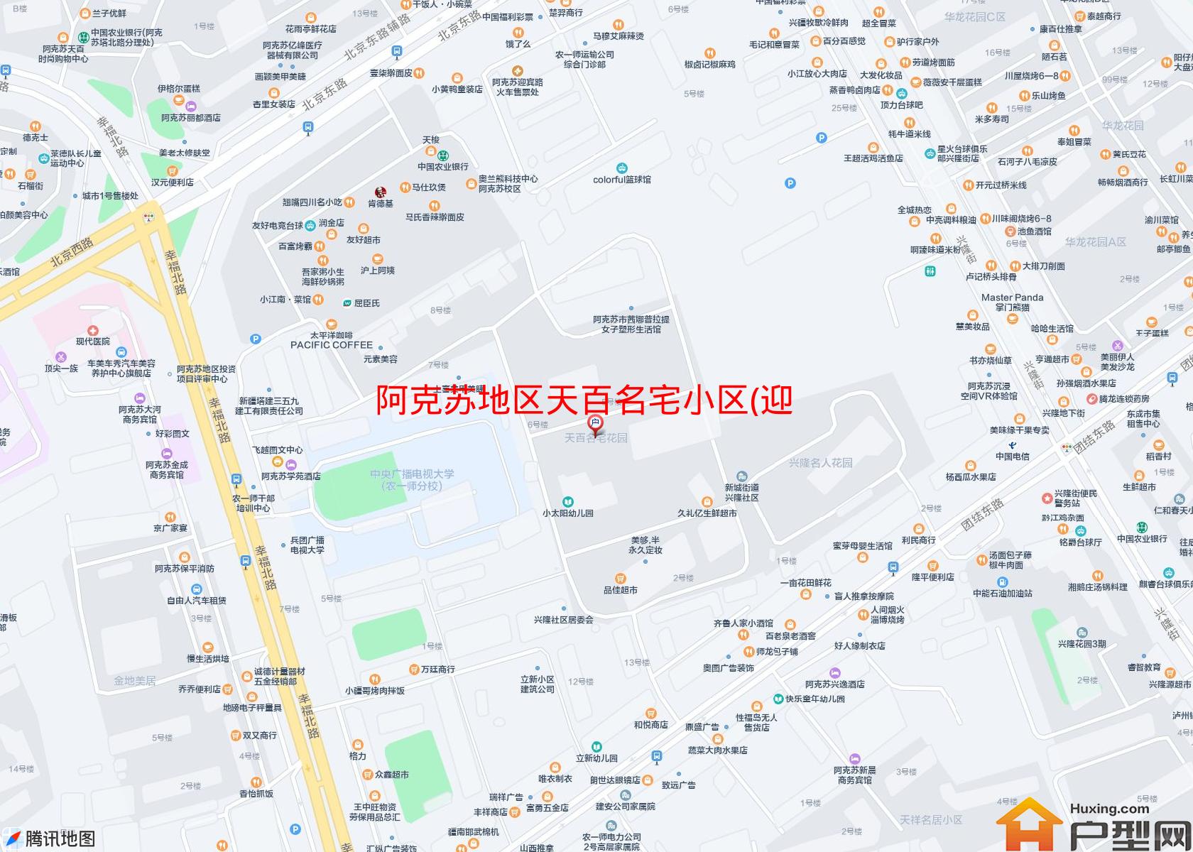 天百名宅小区(迎宾路)小区 - 户型网