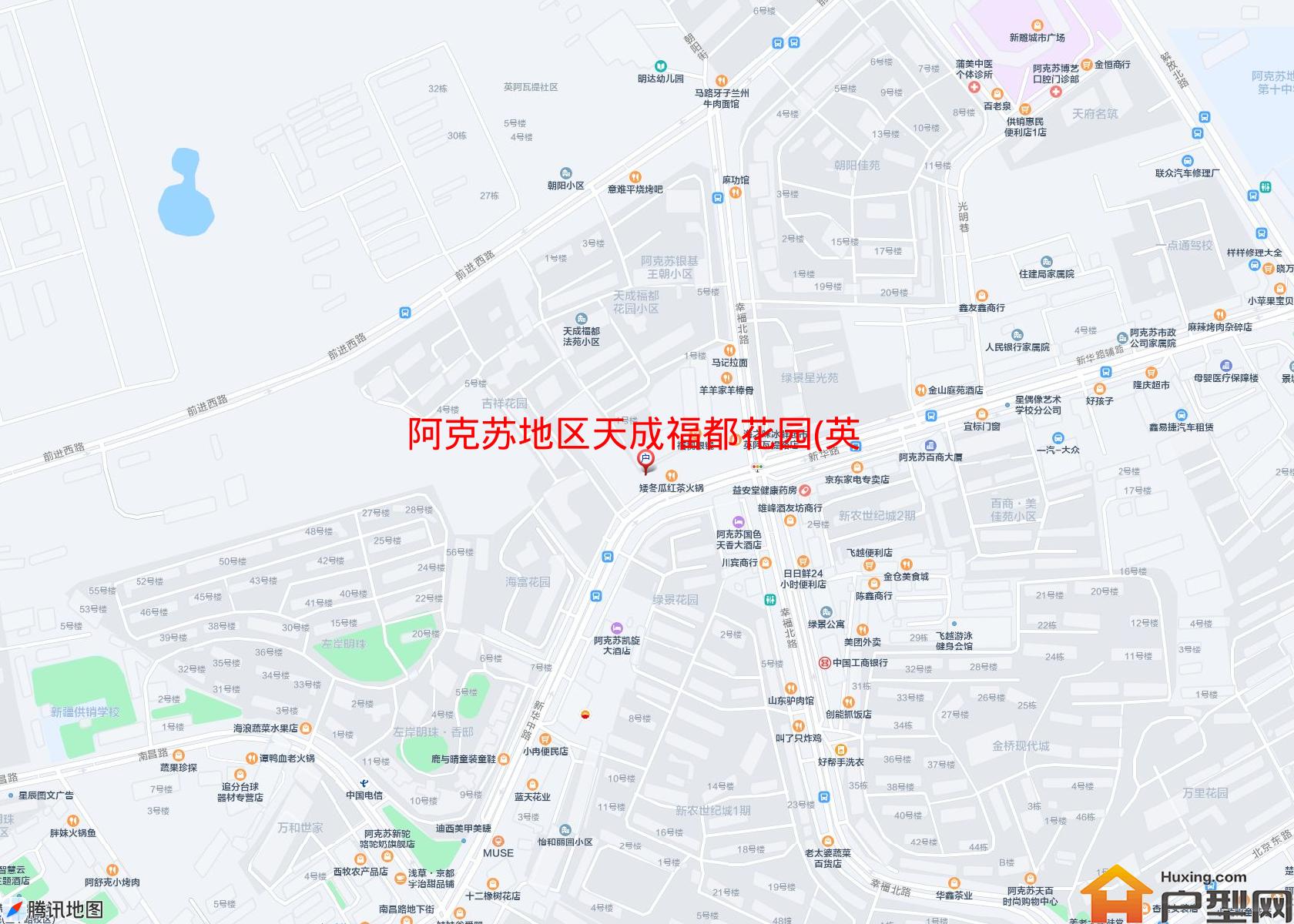 天成福都花园(英阿瓦提路)小区 - 户型网