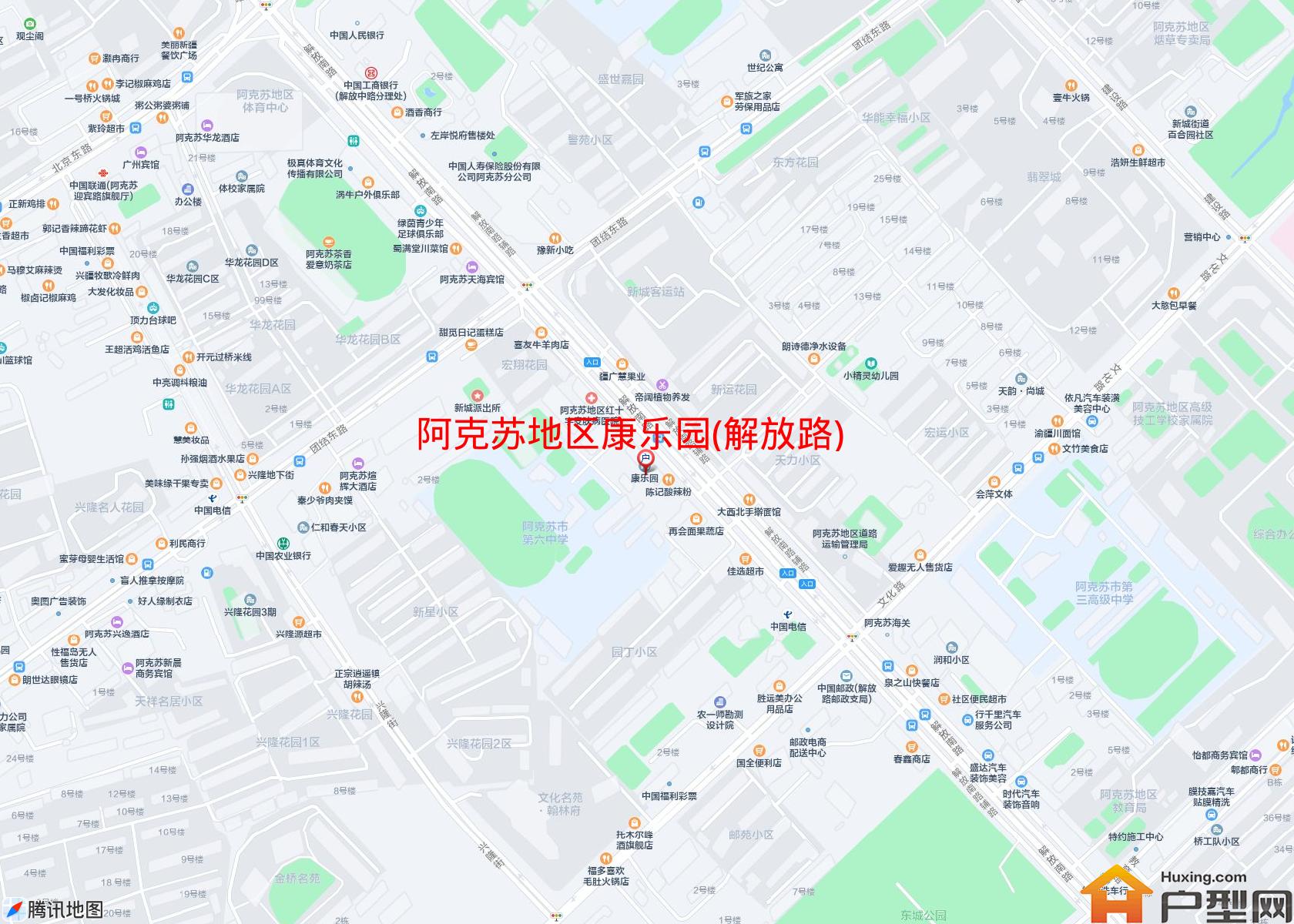 康乐园(解放路)小区 - 户型网