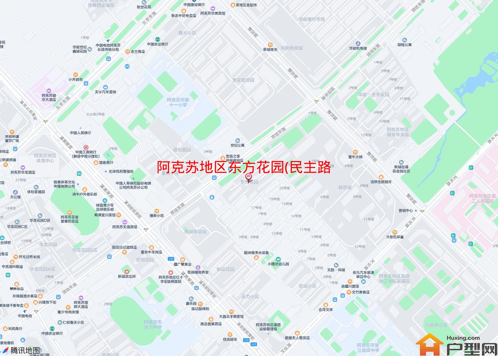 东方花园(民主路)小区 - 户型网