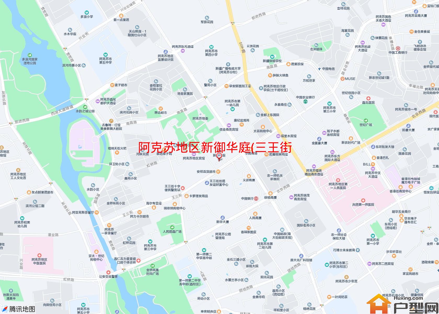 新御华庭(三王街)小区 - 户型网
