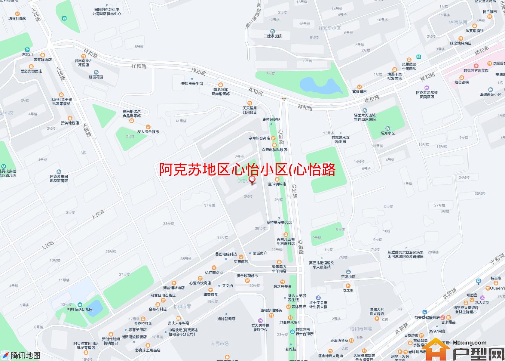 心怡小区(心怡路1号)小区 - 户型网
