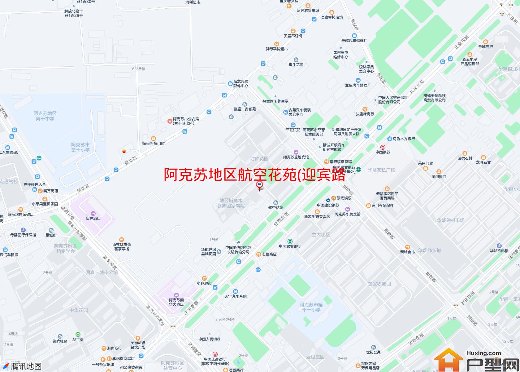航空花苑(迎宾路)小区 - 户型网