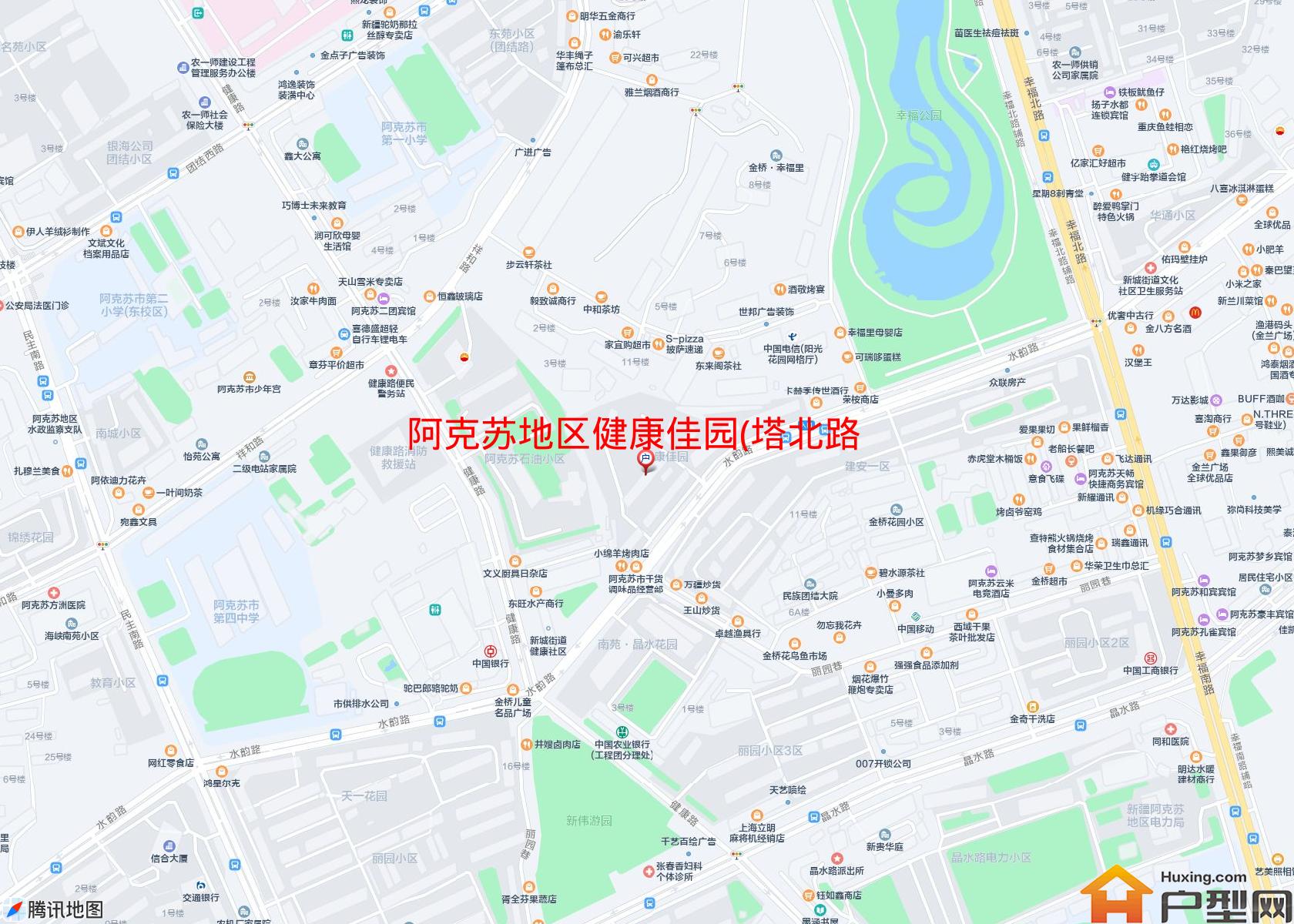健康佳园(塔北路)小区 - 户型网