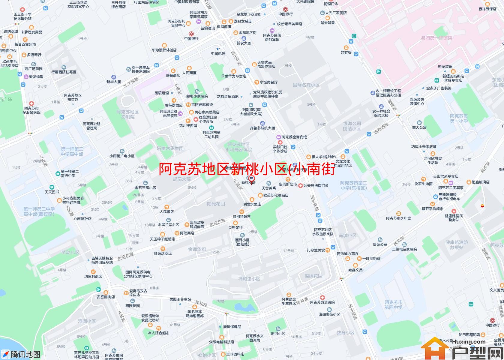 新桃小区(小南街10号)小区 - 户型网