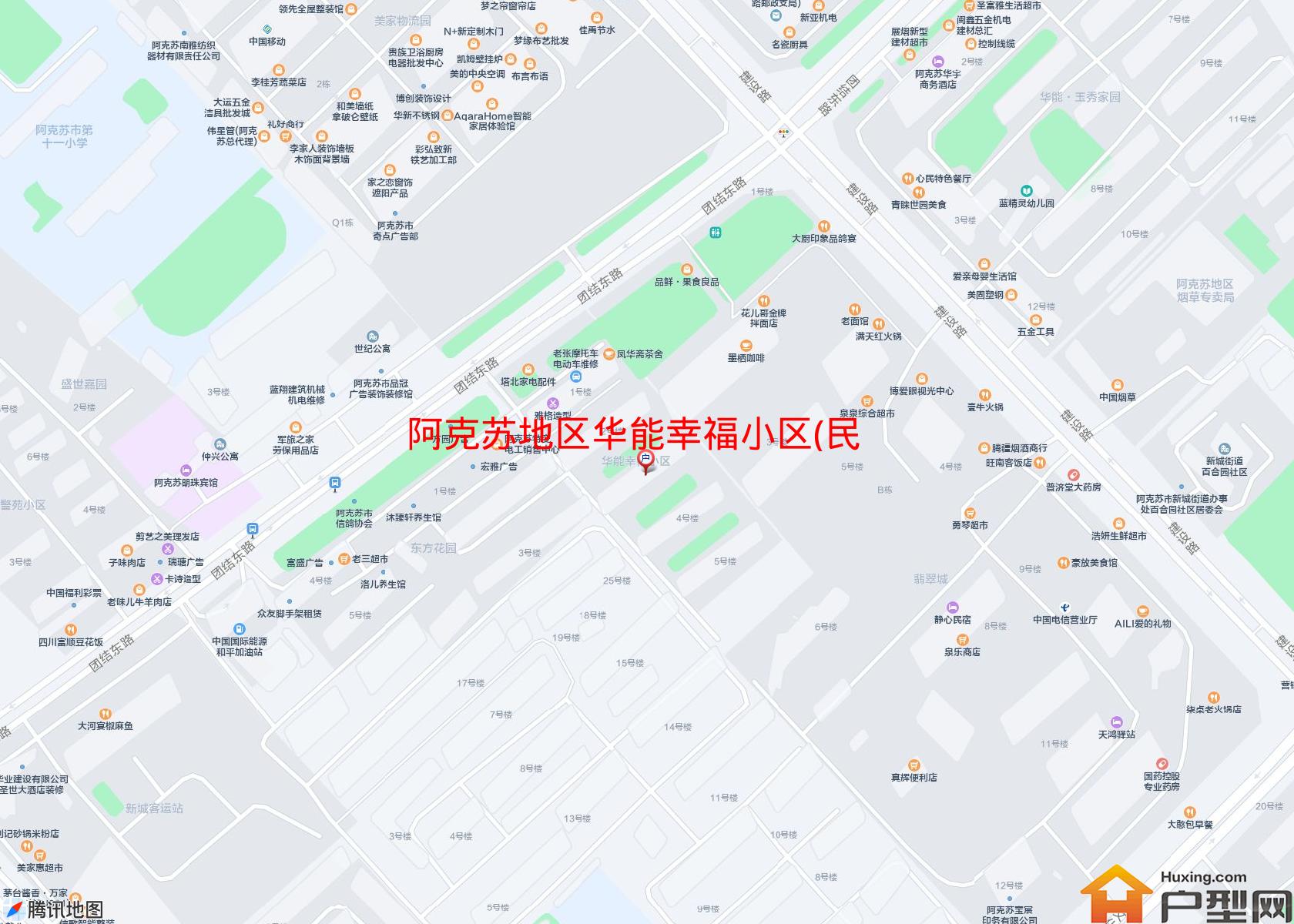 华能幸福小区(民主路)小区 - 户型网