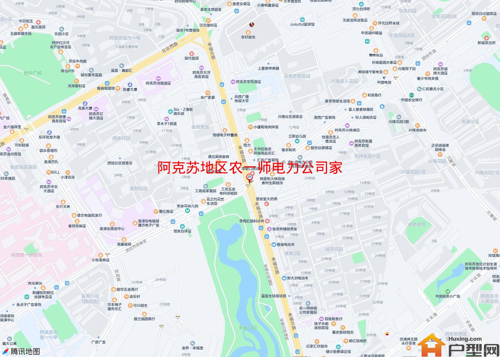 农一师电力公司家属院(民主路)小区 - 户型网