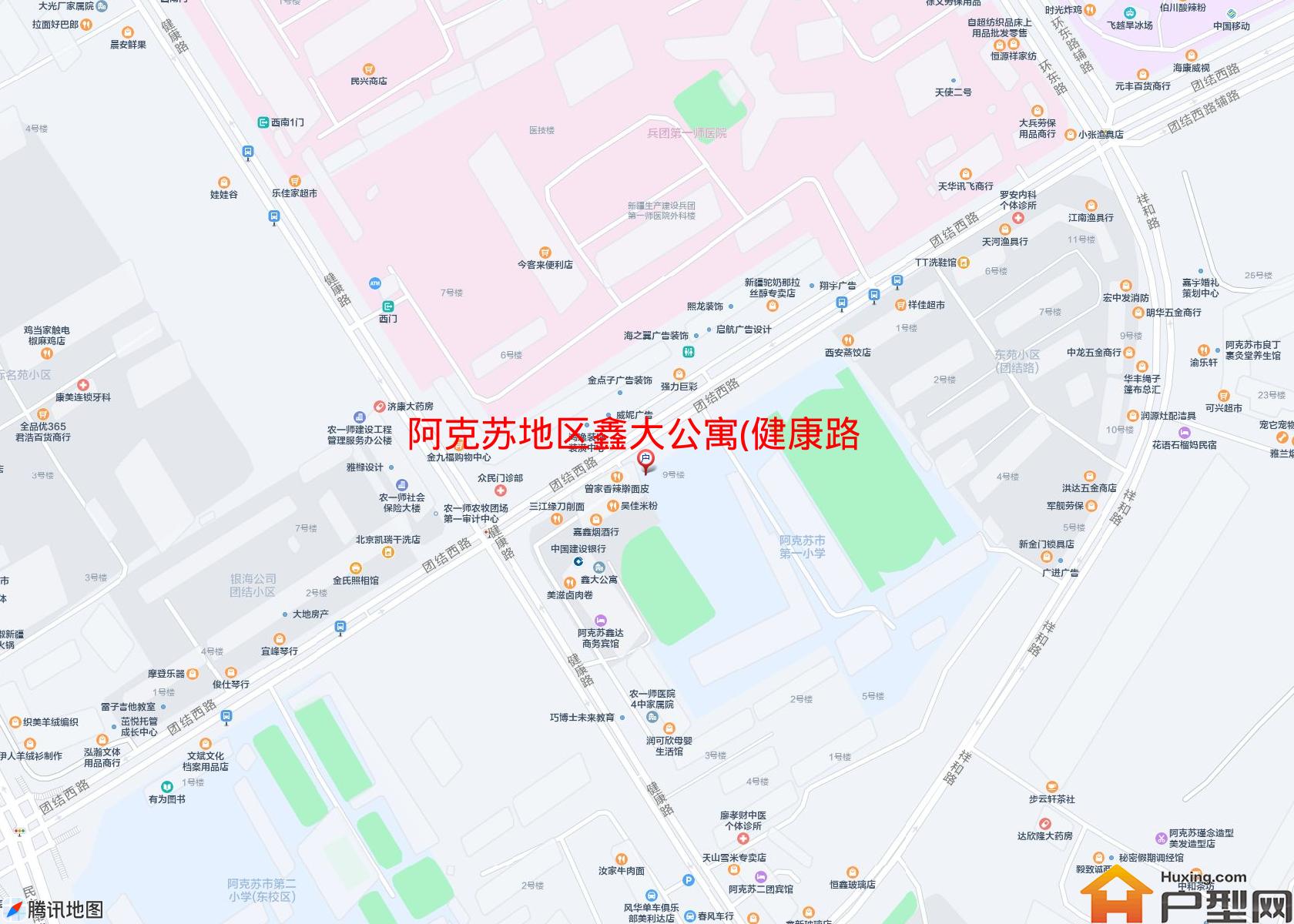 鑫大公寓(健康路)小区 - 户型网