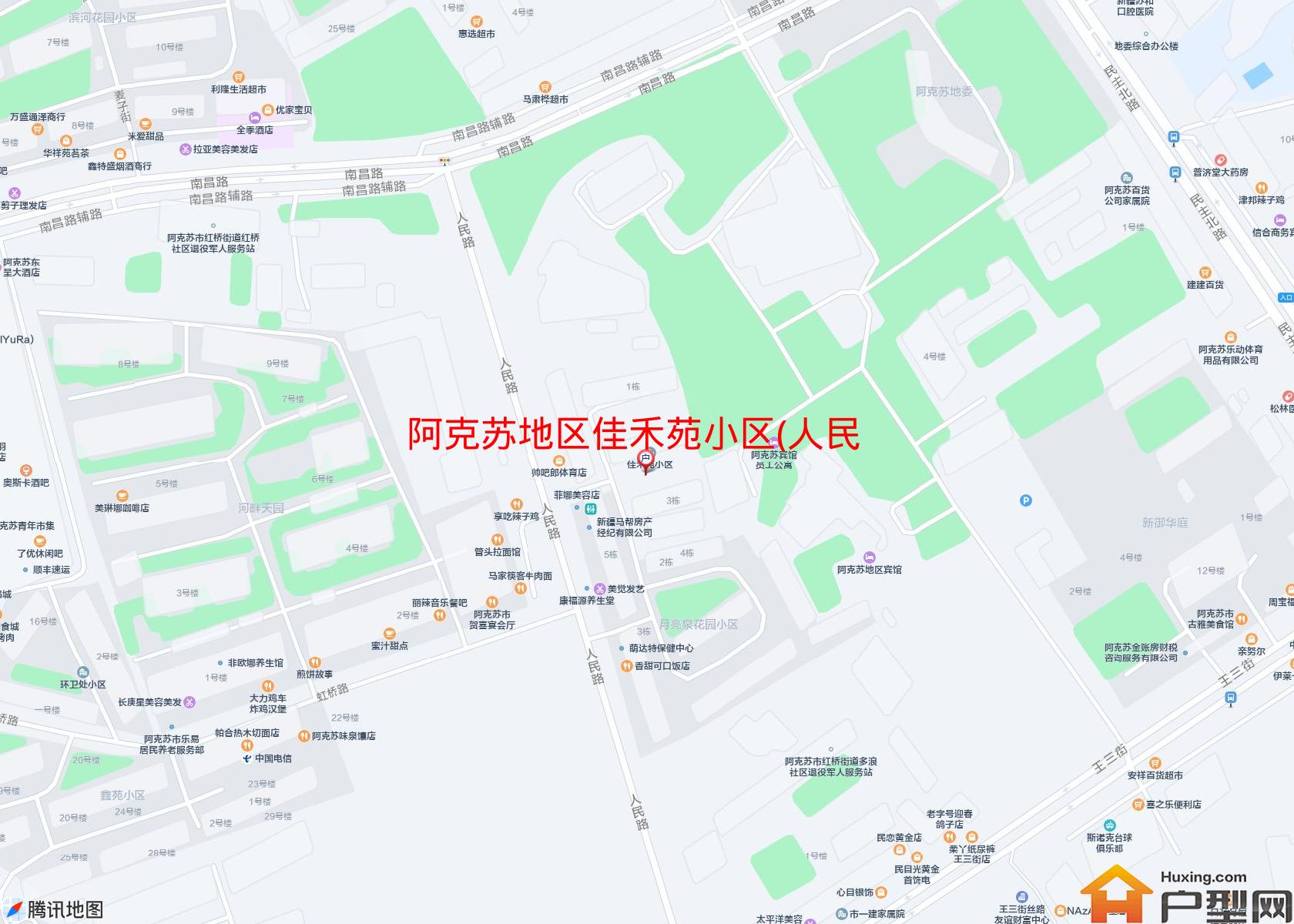 佳禾苑小区(人民路)小区 - 户型网