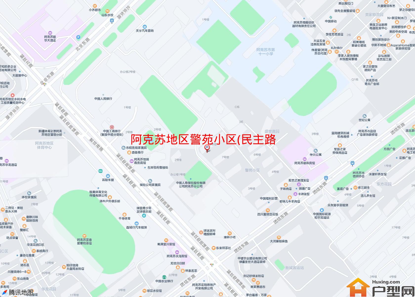 警苑小区(民主路)小区 - 户型网