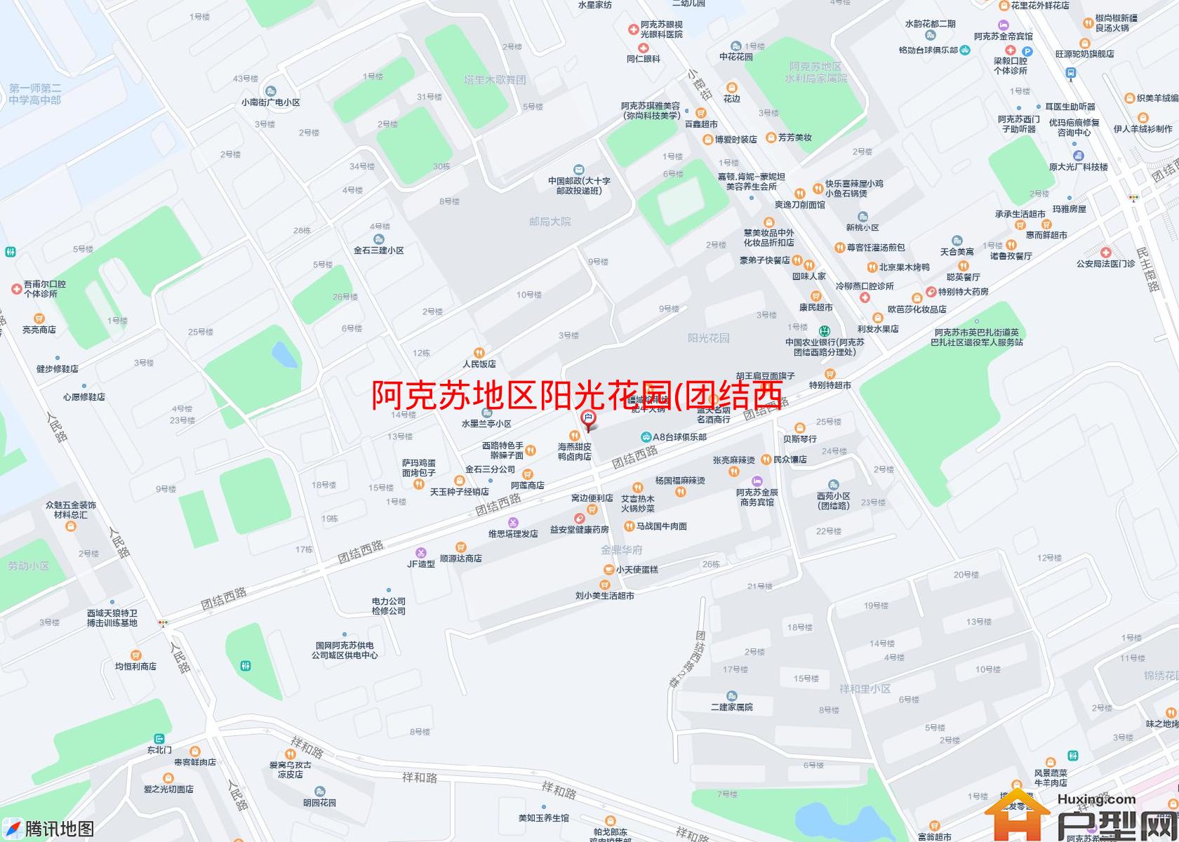 阳光花园(团结西路5号)小区 - 户型网