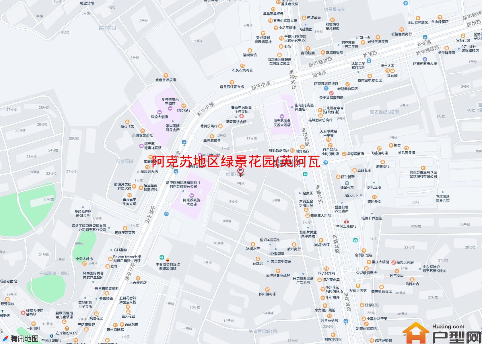 绿景花园(英阿瓦提路)小区 - 户型网
