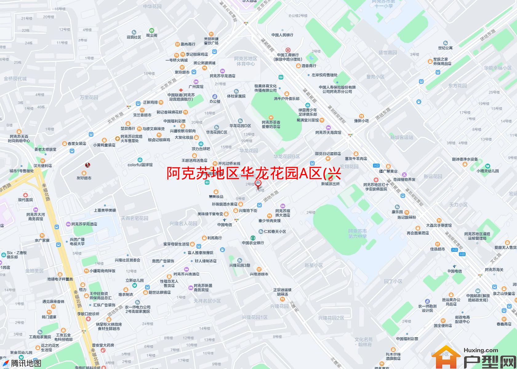 华龙花园A区(兴隆街)小区 - 户型网