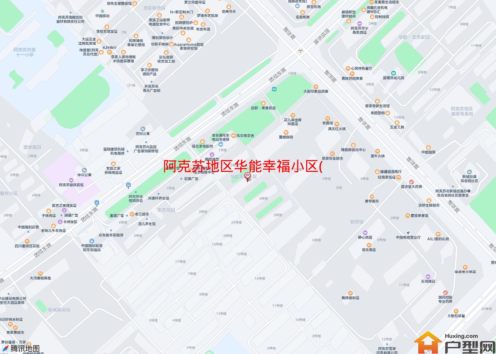 华能幸福小区 (民主路48号)小区 - 户型网