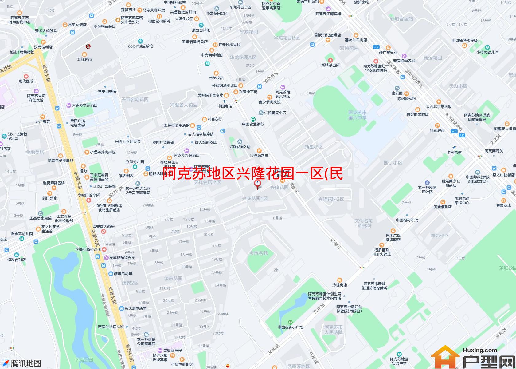 兴隆花园一区(民主路)小区 - 户型网