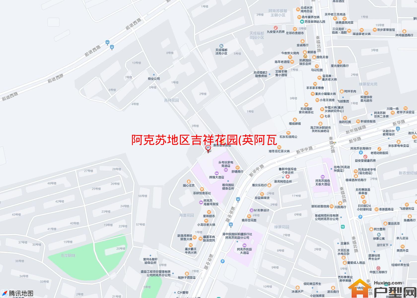 吉祥花园(英阿瓦提路)小区 - 户型网