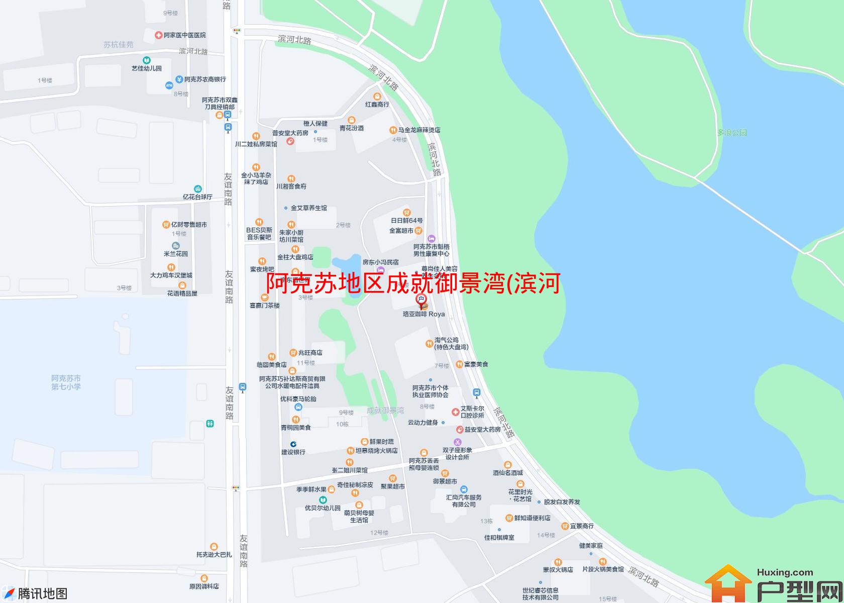 成就御景湾(滨河路)小区 - 户型网