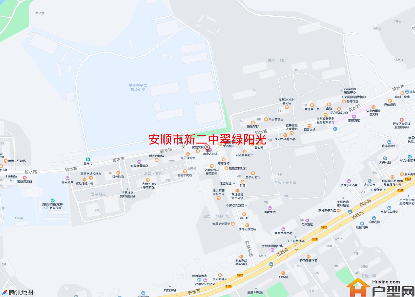 新二中翠绿阳光小区 - 户型网