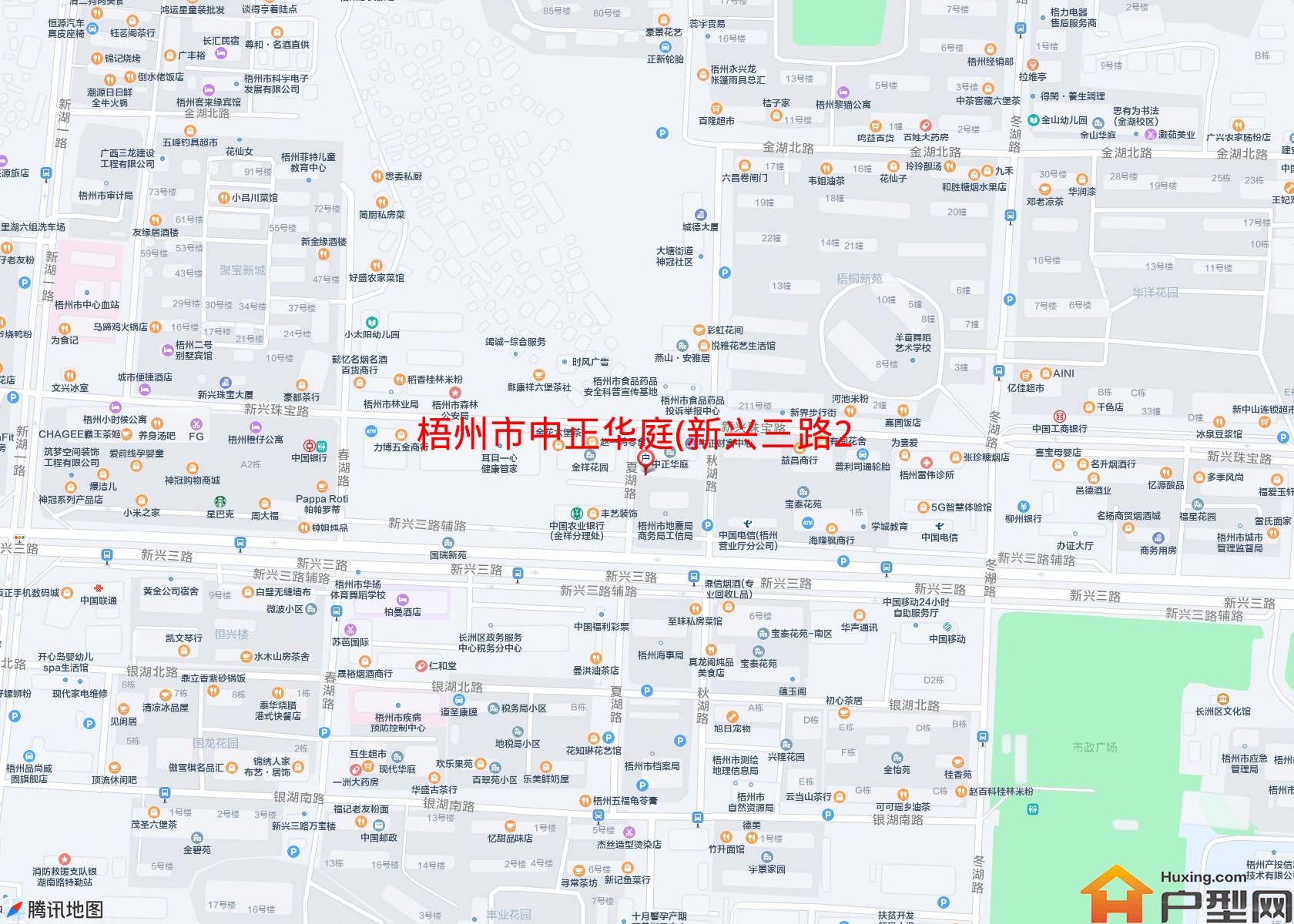 中正华庭(新兴三路22号)小区 - 户型网