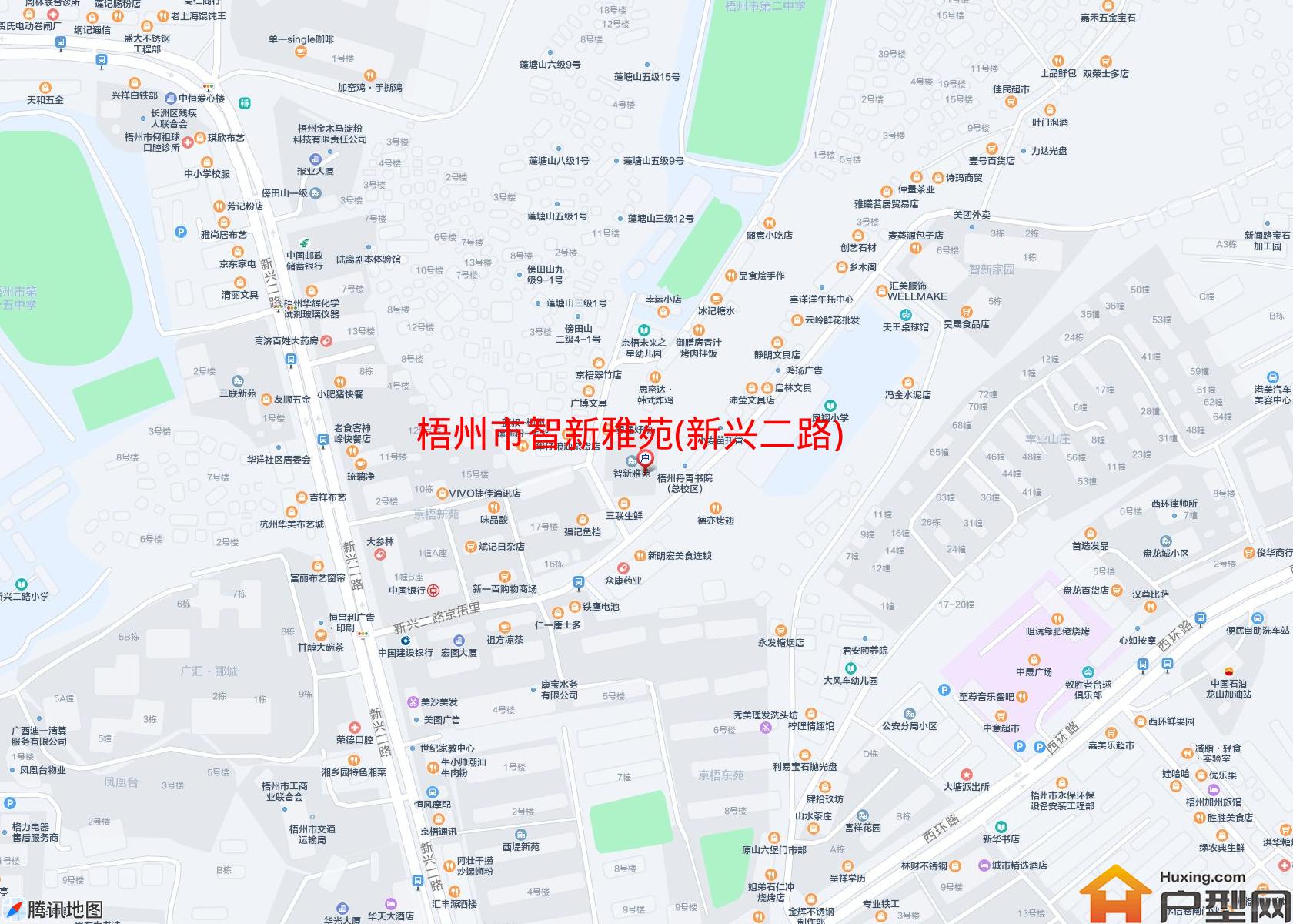 智新雅苑(新兴二路)小区 - 户型网