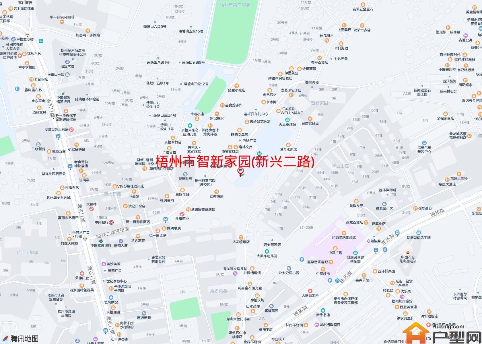 智新家园(新兴二路)小区 - 户型网