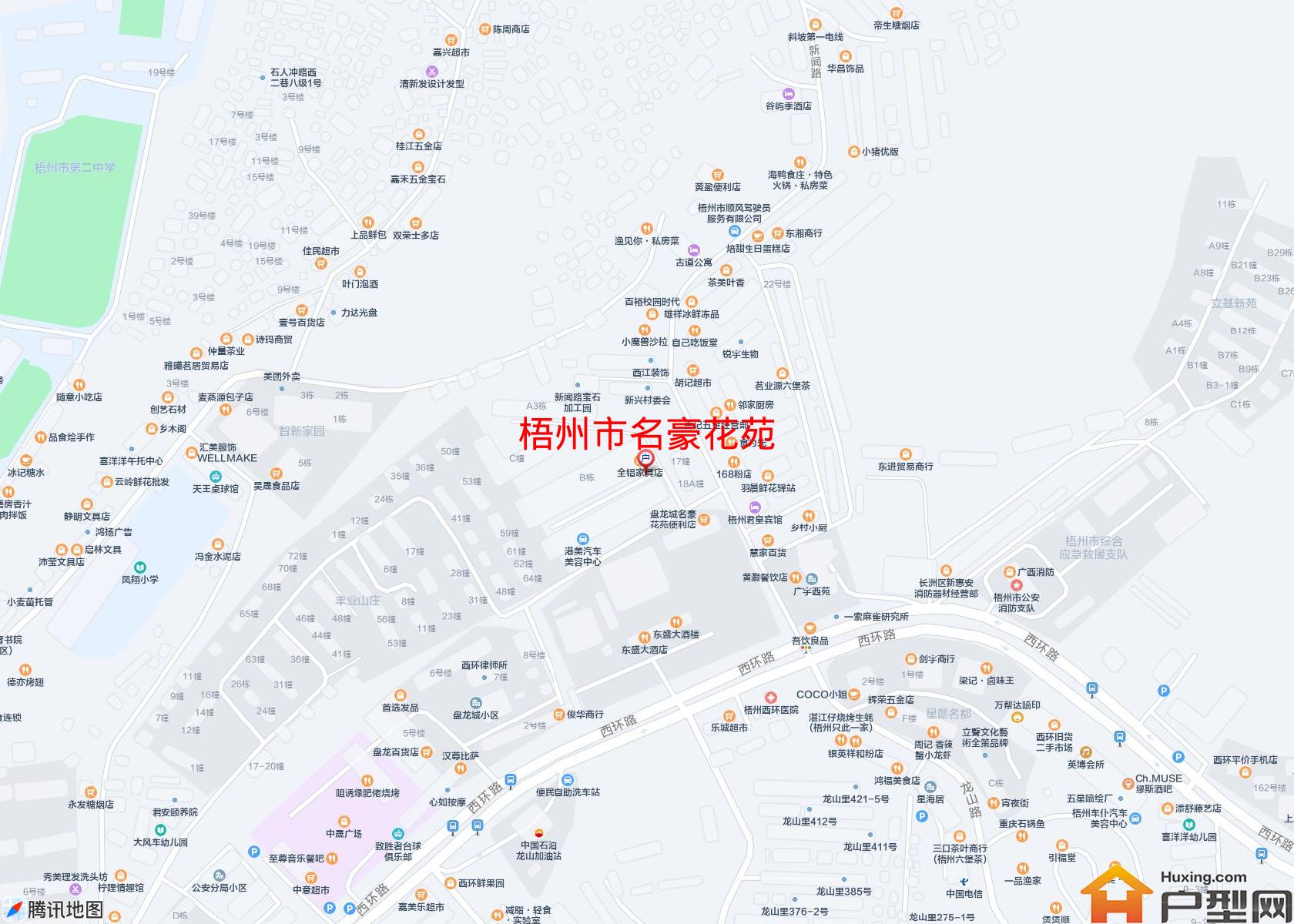 名豪花苑小区 - 户型网