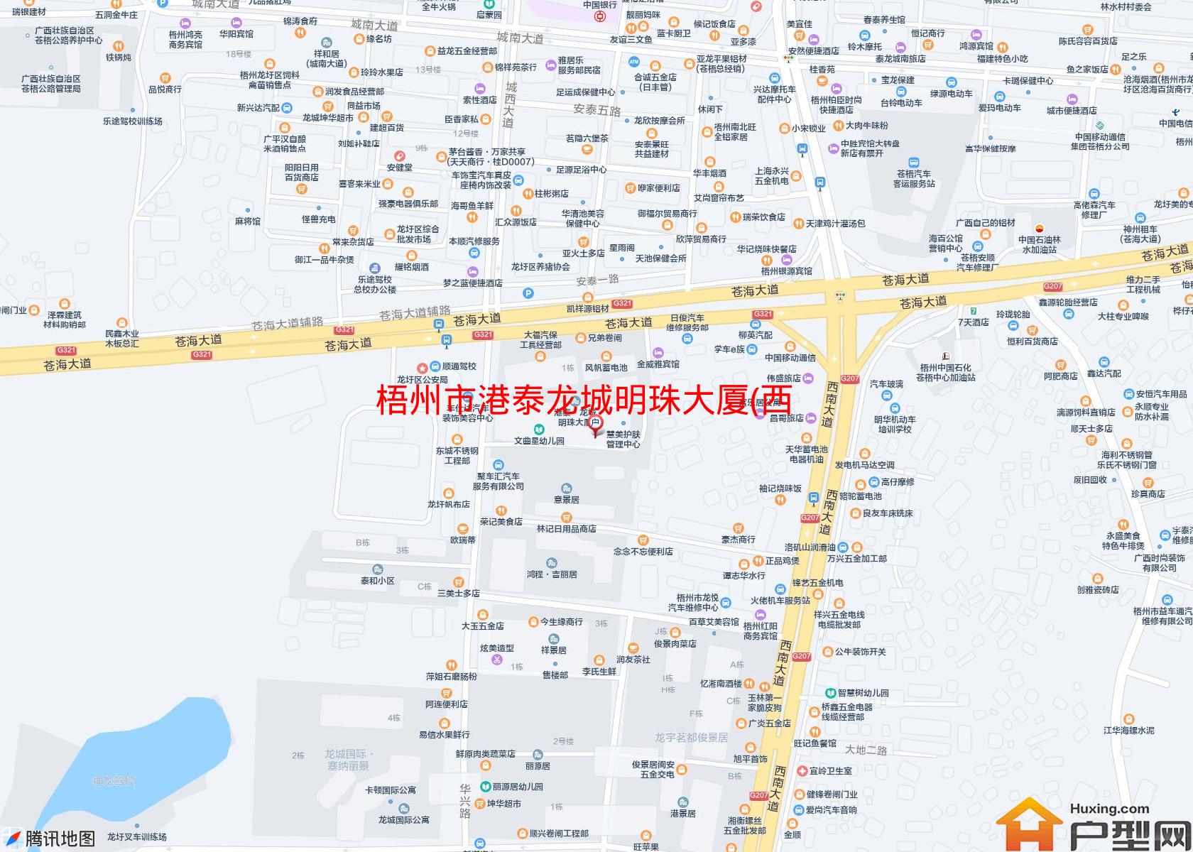 港泰龙城明珠大厦(西南大道184号)小区 - 户型网